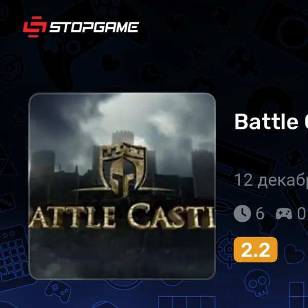 Обкладинка гри Battle Castles