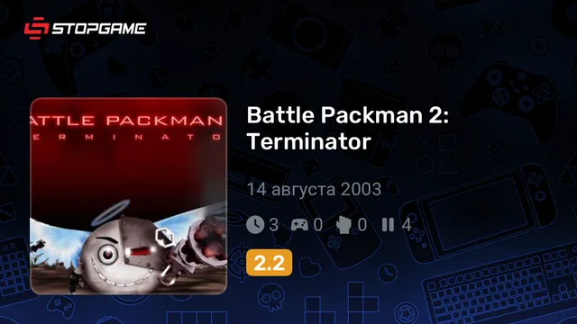 Battle Packman 2: Terminator