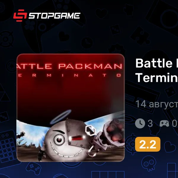 Обкладинка гри Battle Packman 2: Terminator
