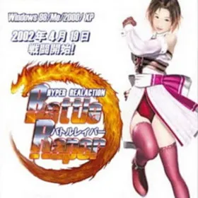 Обкладинка гри Battle Raper