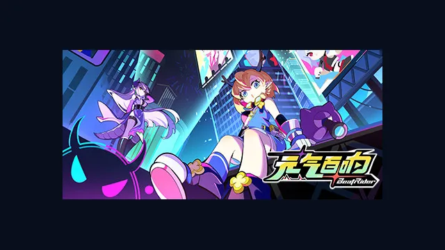 BeatRider