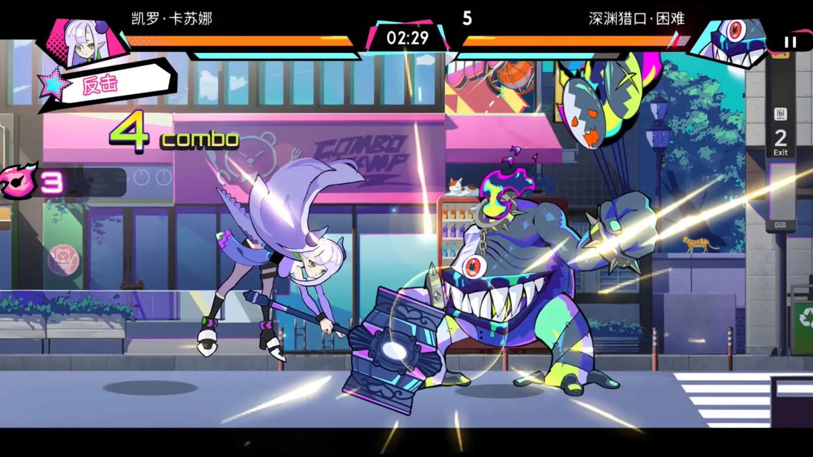 BeatRider media 6