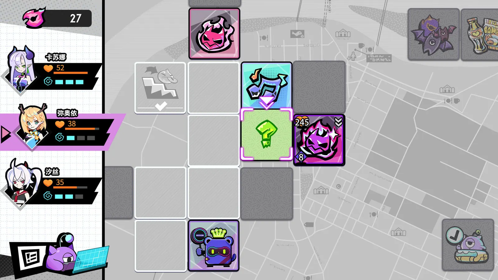 BeatRider media 7