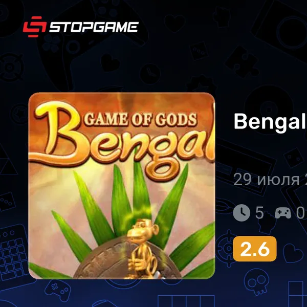 Обкладинка гри Bengal: Game of Gods
