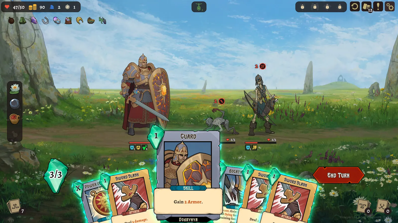 Deathless. The Hero Quest media 4