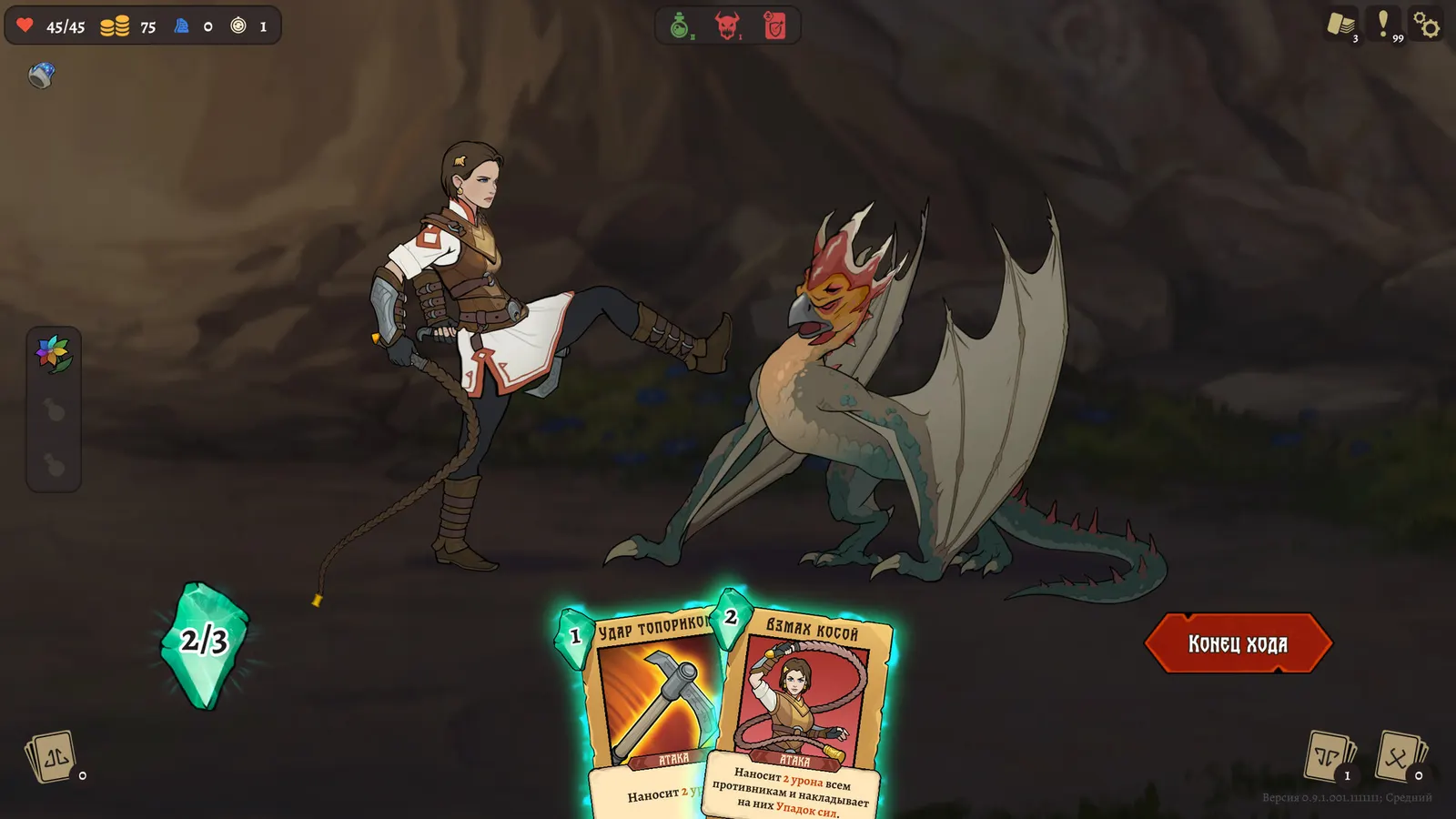 Deathless. The Hero Quest media 8