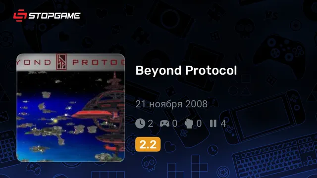 Beyond Protocol