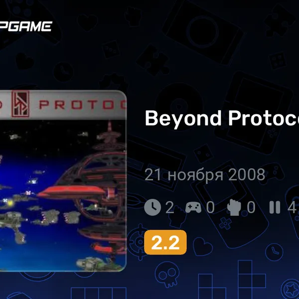 Обкладинка гри Beyond Protocol