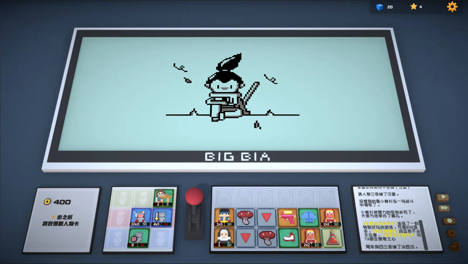 Big Bia media 5