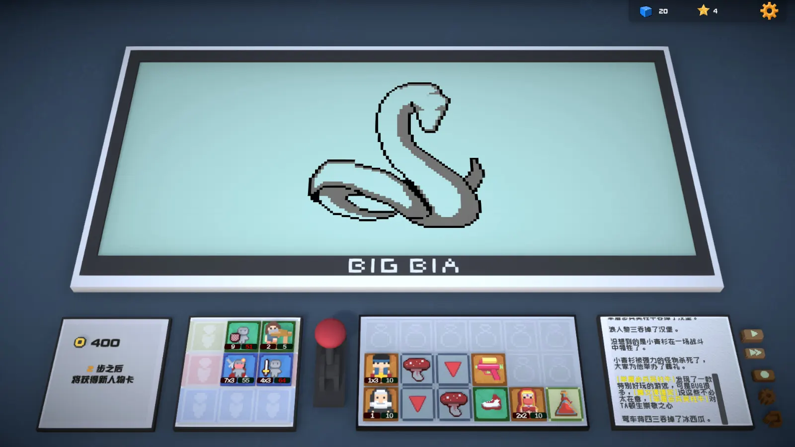 Big Bia media 10