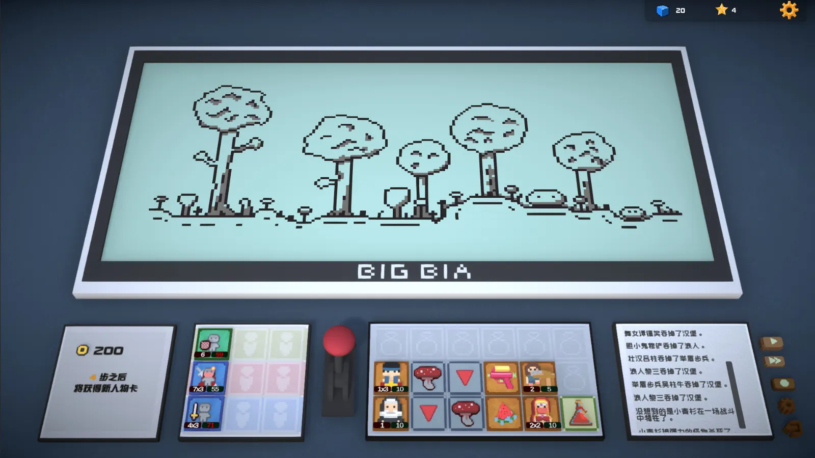 Big Bia media 12