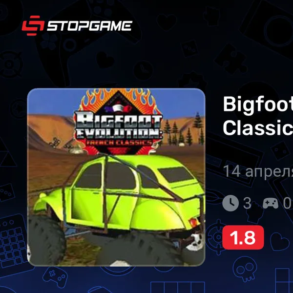 Обкладинка гри Bigfoot Evolution: French Classics