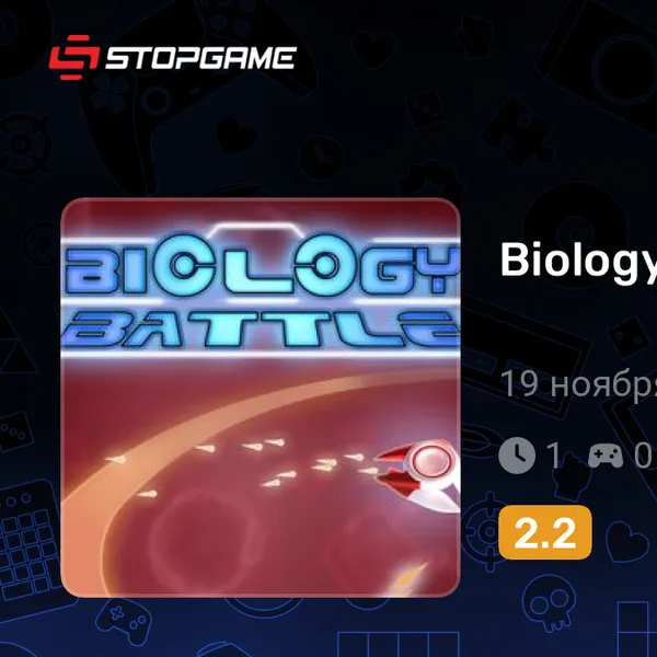 Обкладинка гри Biology Battle