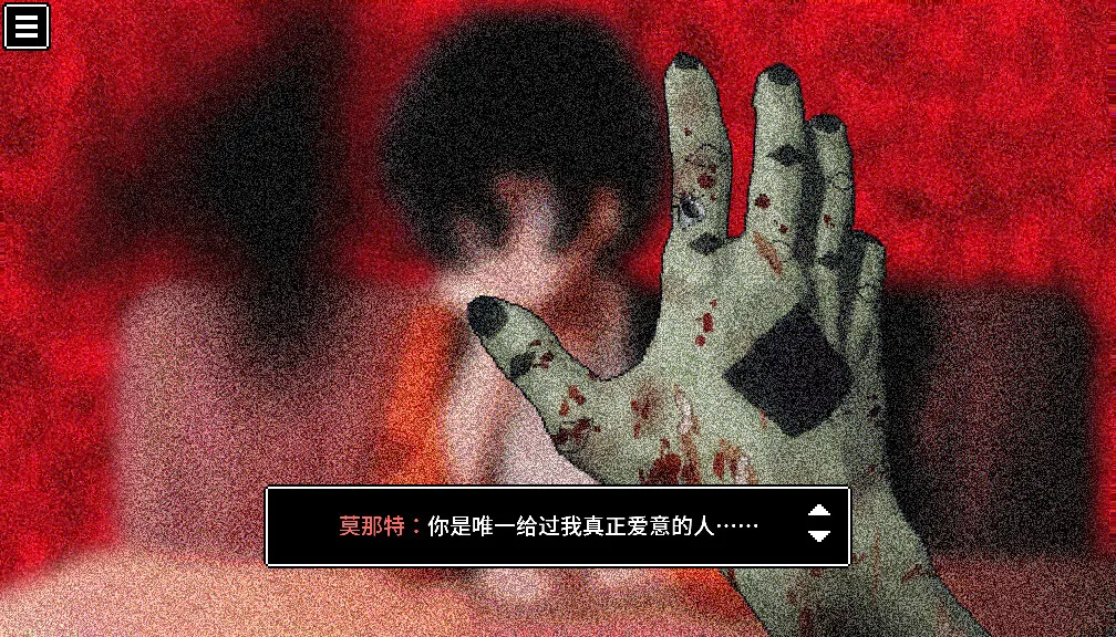 BLACK BOX LSS - The Merciful Savior media 7