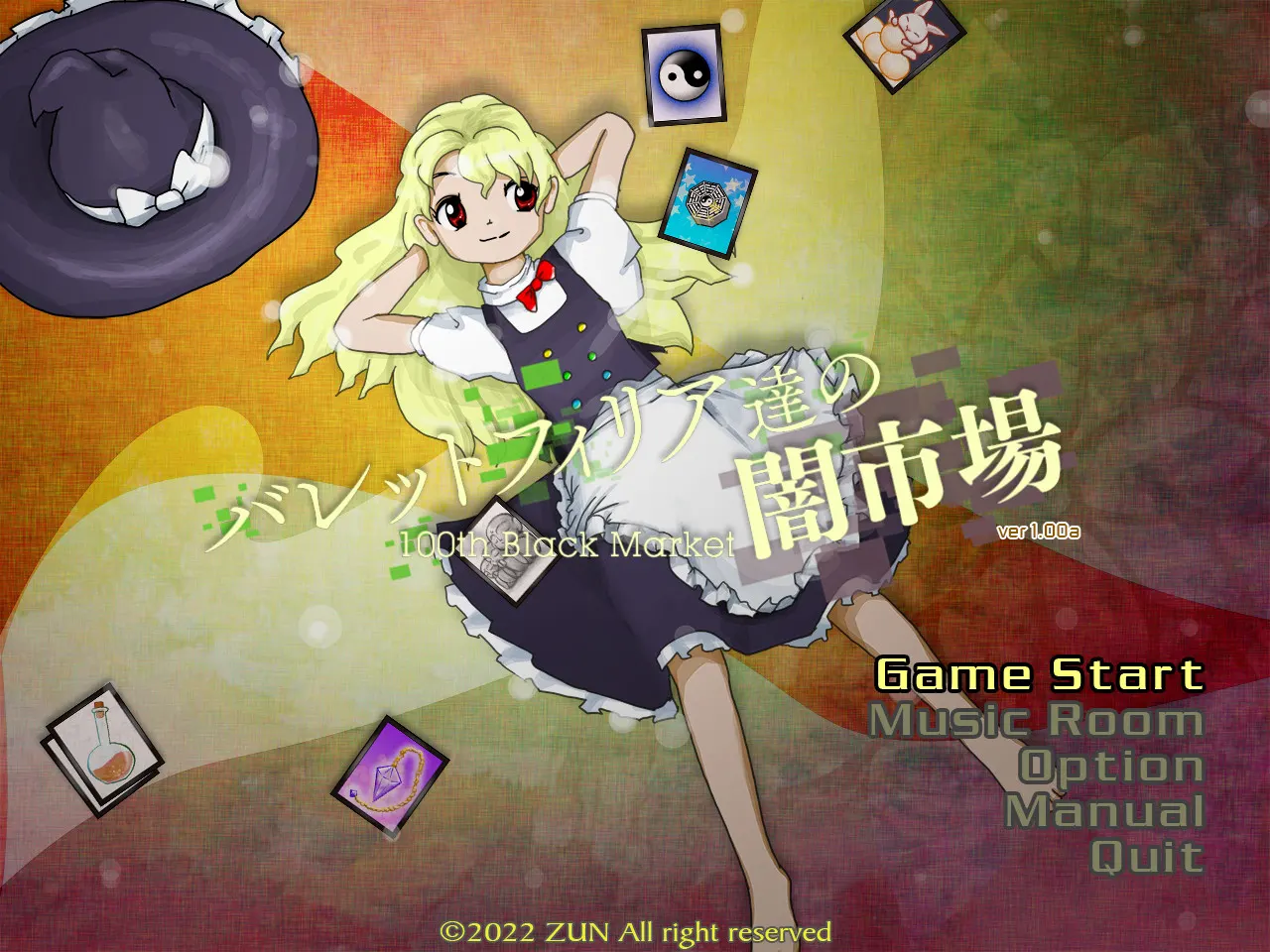 Black Market of Bulletphilia ~ 100th Black Market. media 8