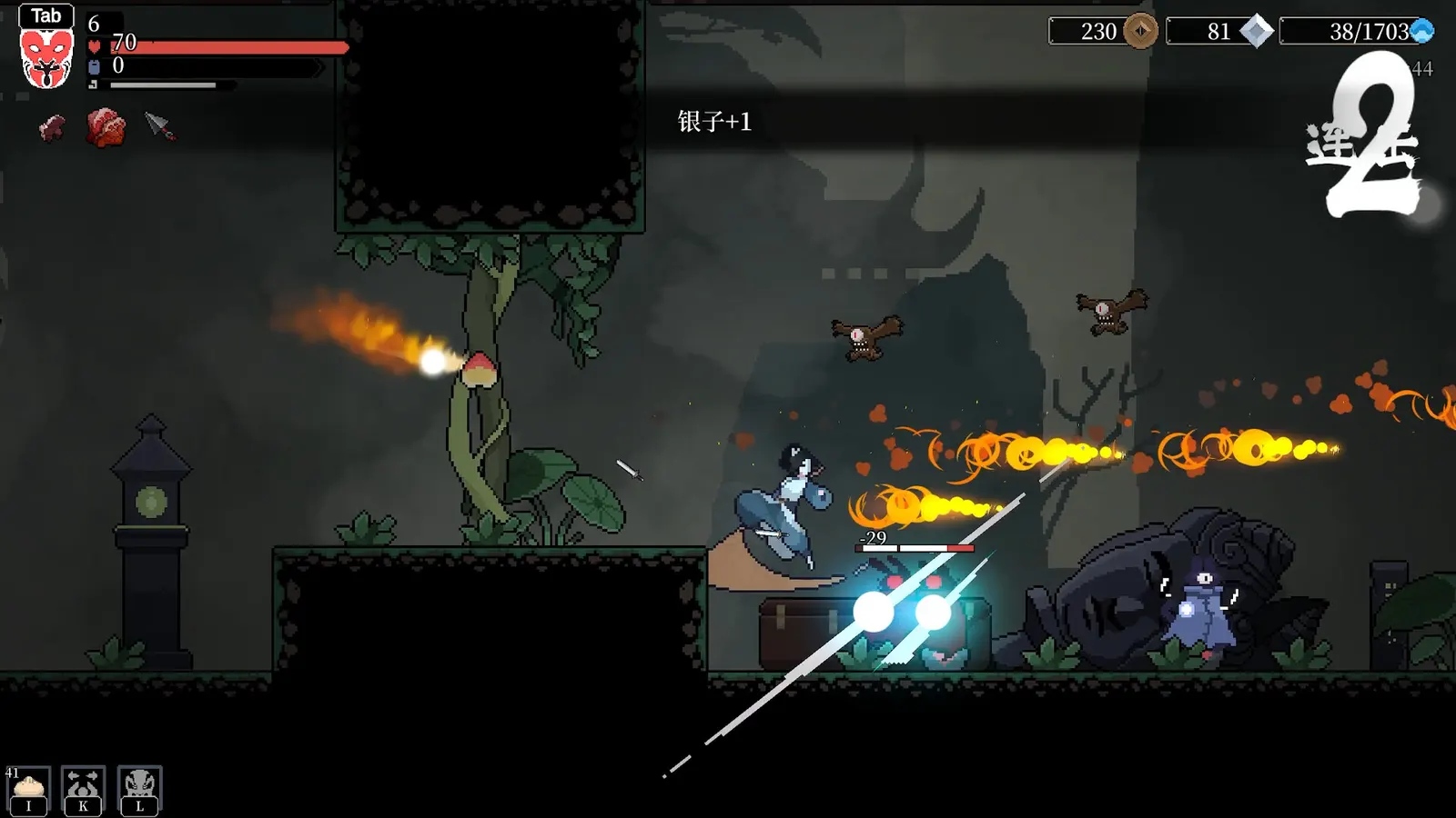 Blade of the Netherworld media 3