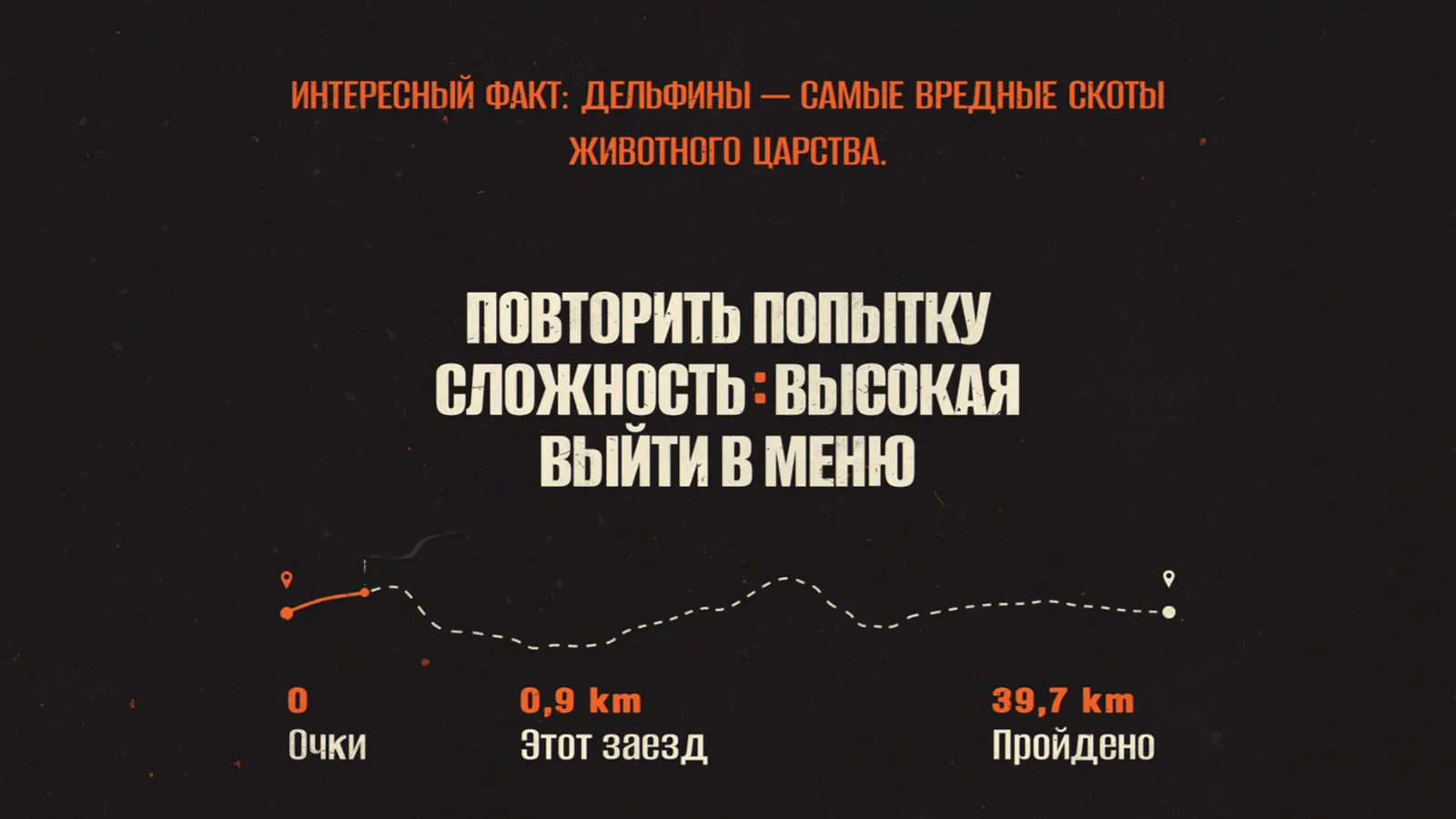 Blind Drive media 10