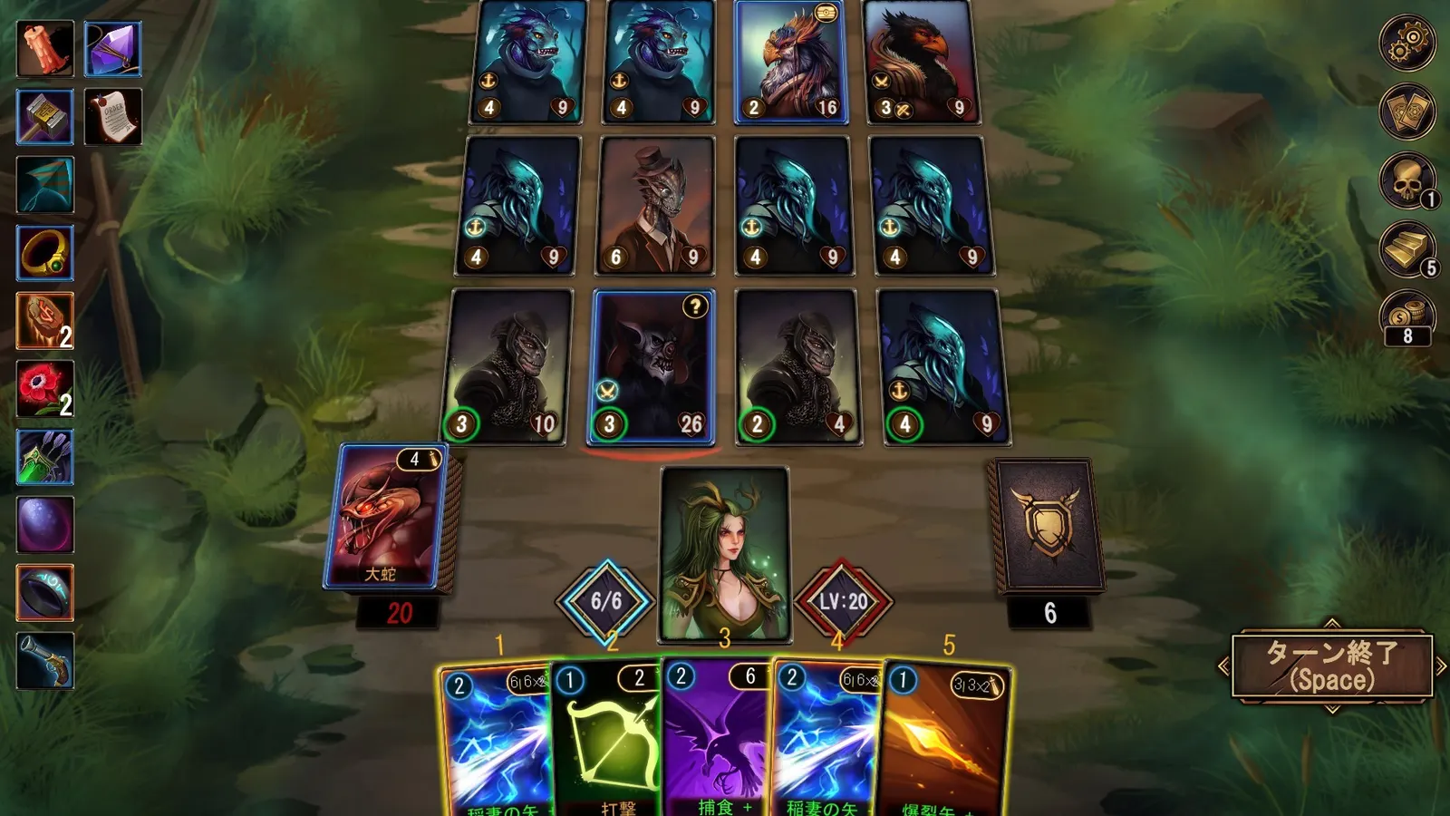 Blood Card 2: Dark Mist media 6