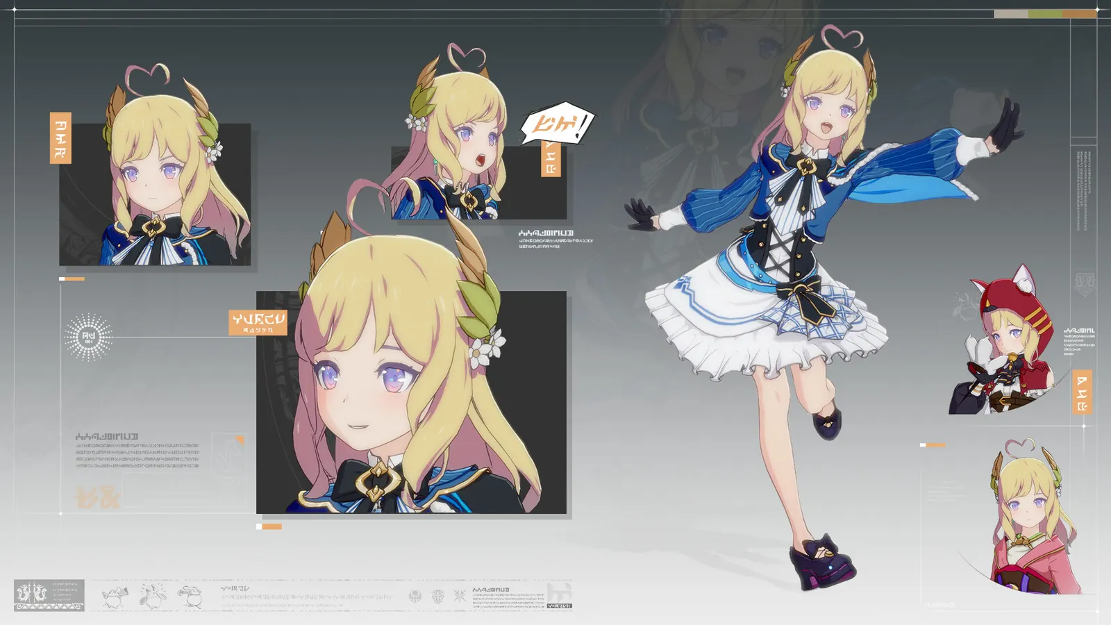 Blue Protocol: Star Resonance media 5