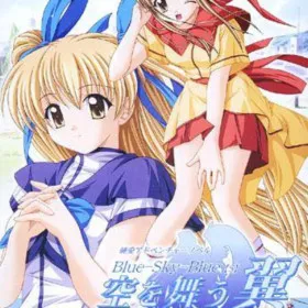 Обкладинка гри Blue-Sky-Blue: Sora o Mau Tsubasa