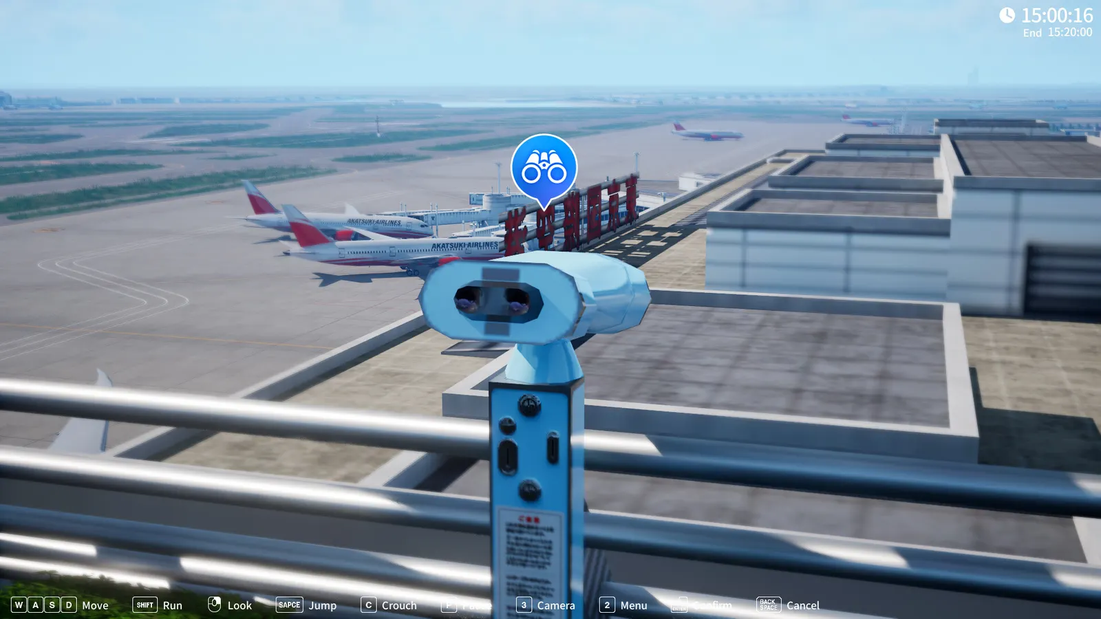 BOKUKAN5 TOKYO (HND) I am an Air Traffic Controller media 12
