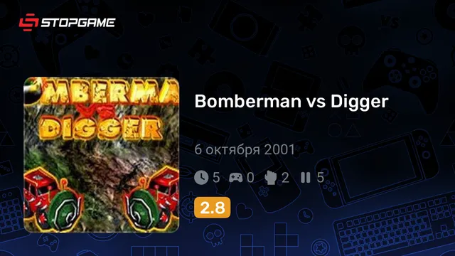 Bomberman vs Digger