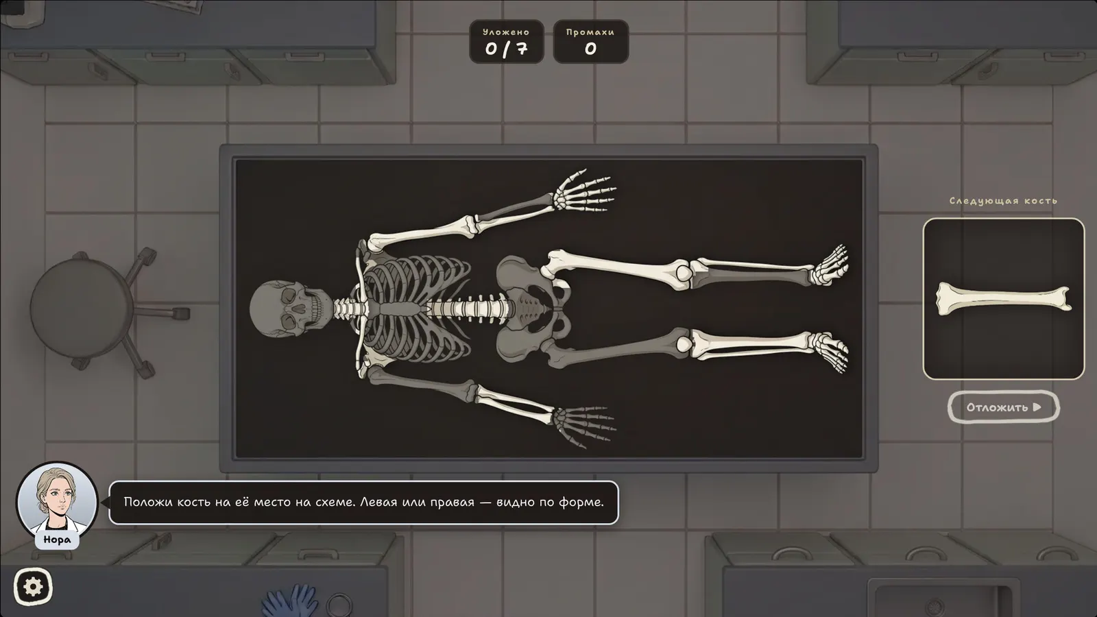 Bone to Pick: Forensic Case Files media 4