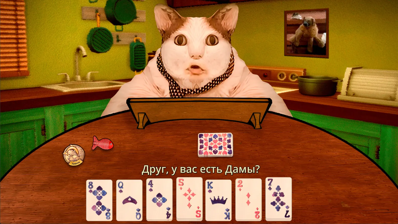 Boo! Are you scared? The Chests Game media 2