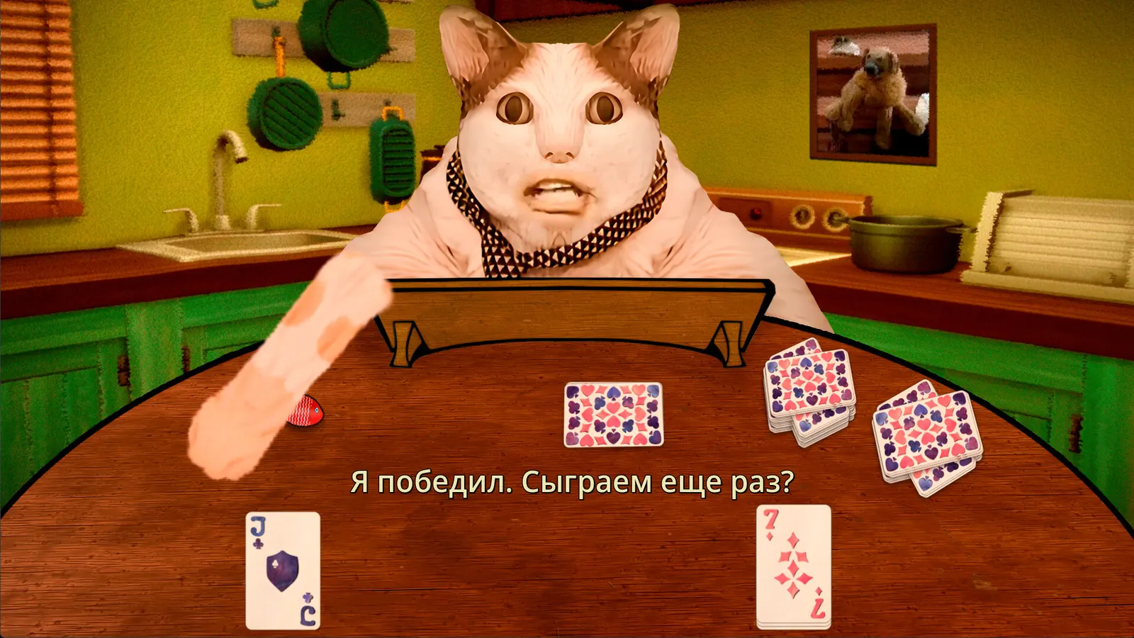 Boo! Are you scared? The Chests Game media 4