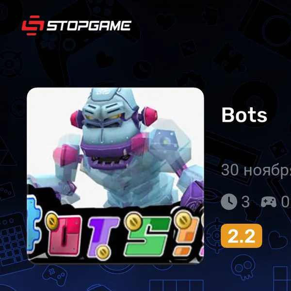 Обкладинка гри Bots