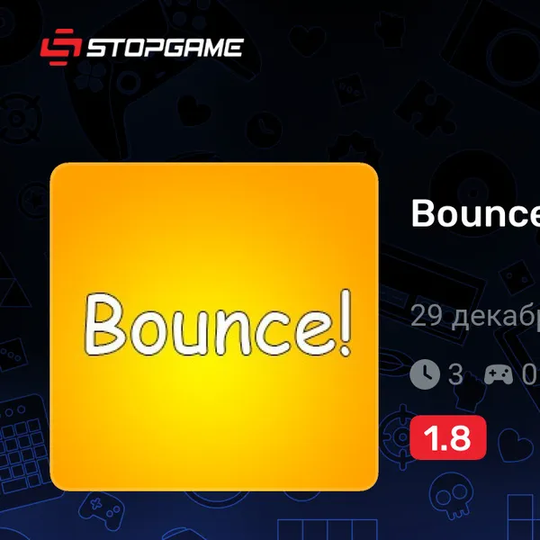 Обкладинка гри Bounce!