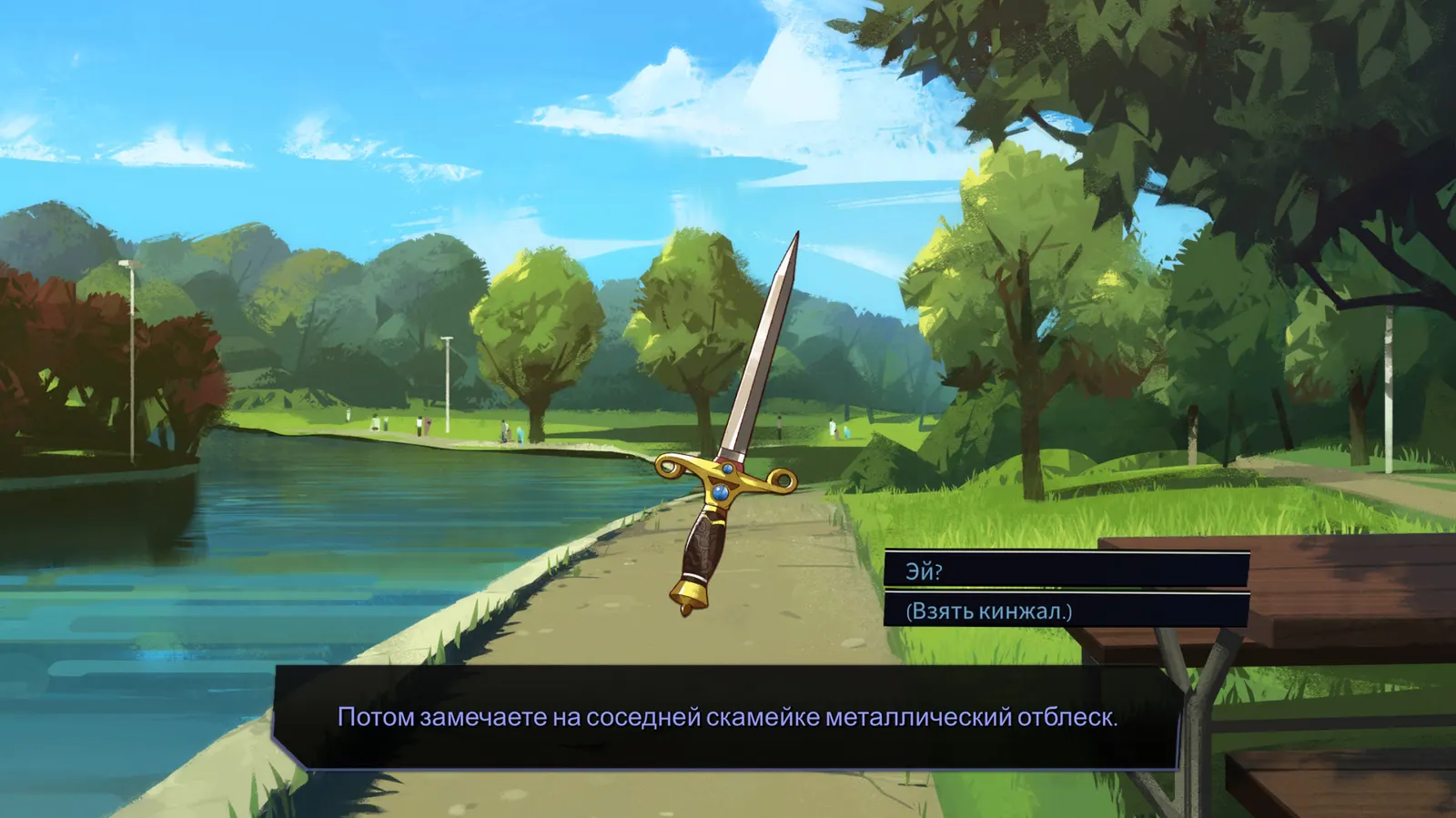 Boyfriend Dungeon media 3