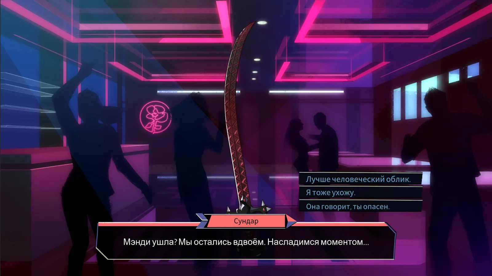Boyfriend Dungeon media 8