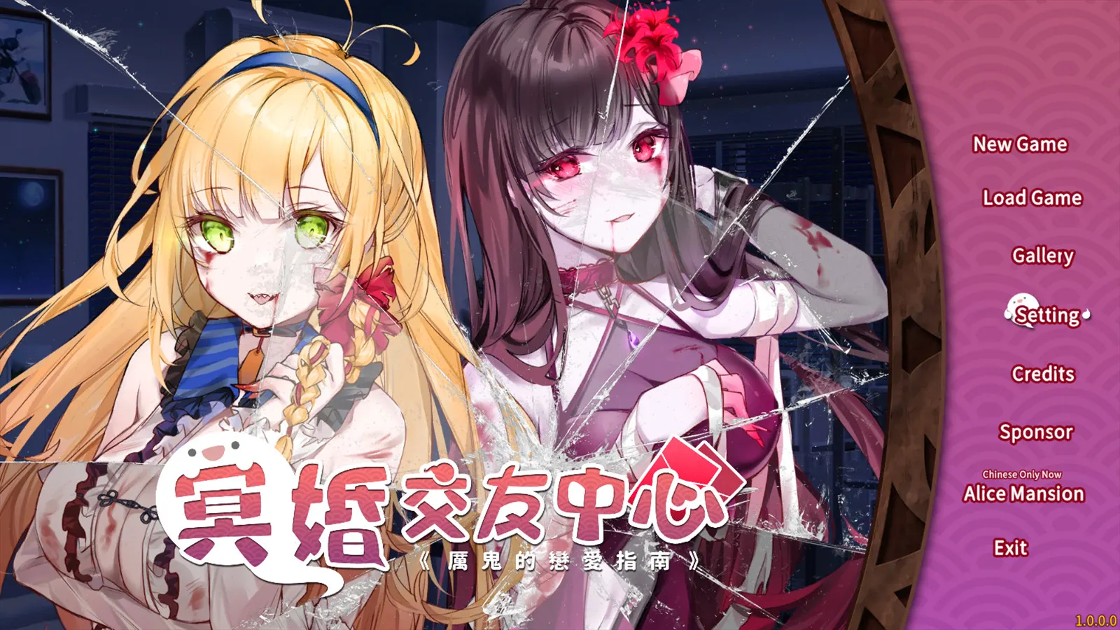 Ghost Marriage Matchmaking media 14
