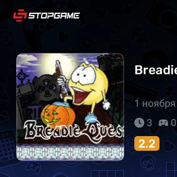 Обкладинка гри BreadieQuest: Halloween 3