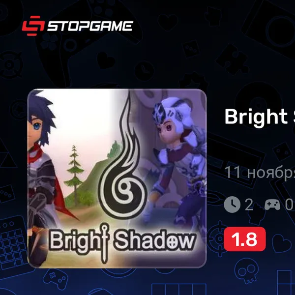 Обкладинка гри Bright Shadow