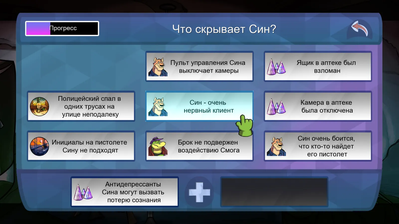 BROK the InvestiGator media 10