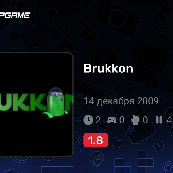 Обкладинка гри Brukkon