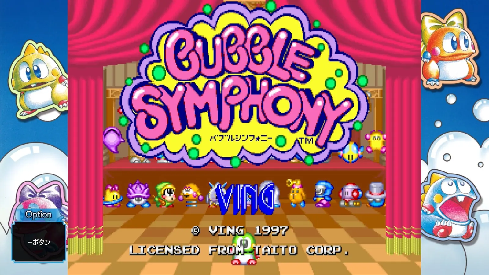Bubble Bobble Sugar Dungeons media 12