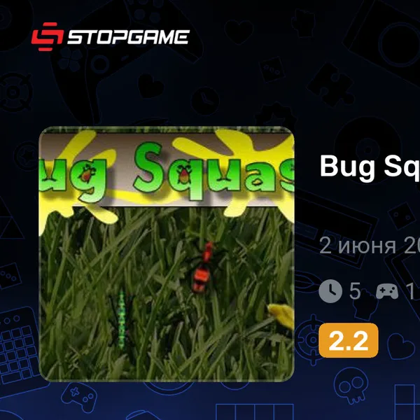 Обкладинка гри Bug Squash