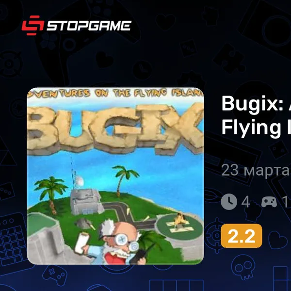 Обкладинка гри Bugix: Adventures on the Flying Islands