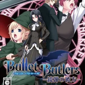 Обкладинка гри Bullet Butlers