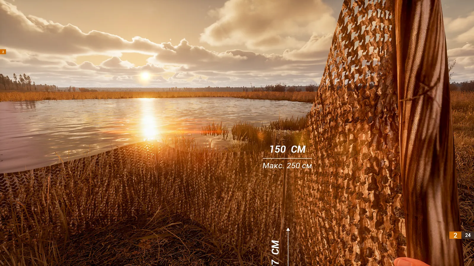 BULT: Hunting simulator media 7