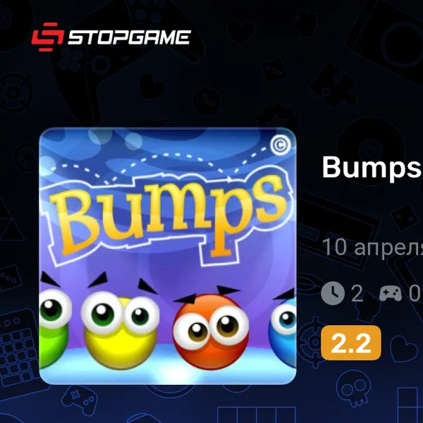 Обкладинка гри Bumps