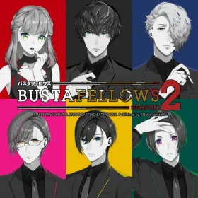 Обкладинка гри BUSTAFELLOWS season2
