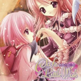 Обкладинка гри Cafe Little Wish