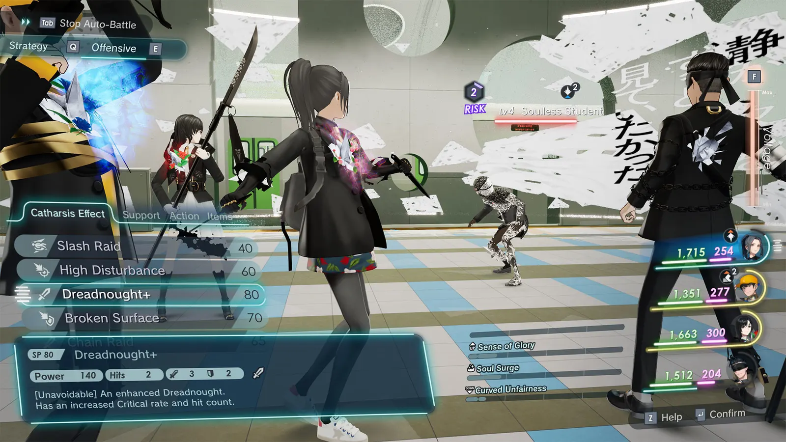 The Caligula Effect 2 media 14