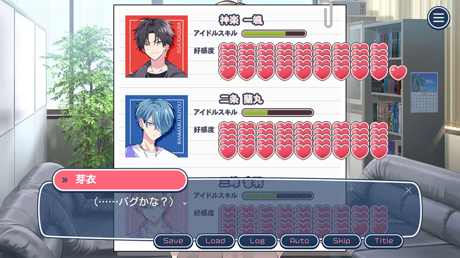 Can I Not Fall for Idols? media 2