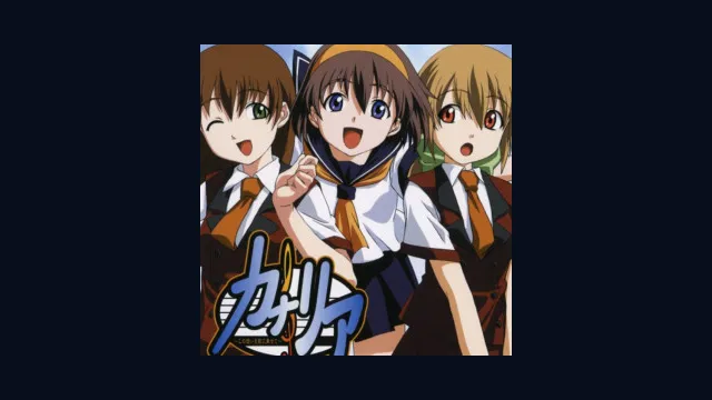 Canary: Kono Omoi o Uta ni Nosete