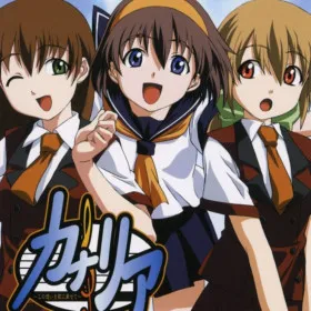 Обкладинка гри Canary: Kono Omoi o Uta ni Nosete